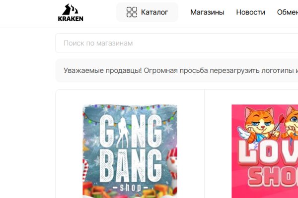 Кракен сайт как выглядит