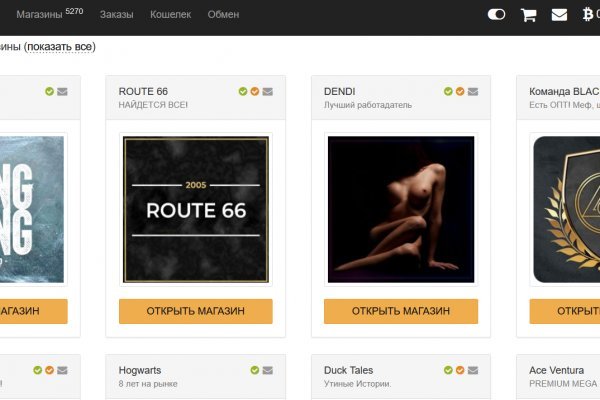 Официальный сайт kraken ссылки зеркала
