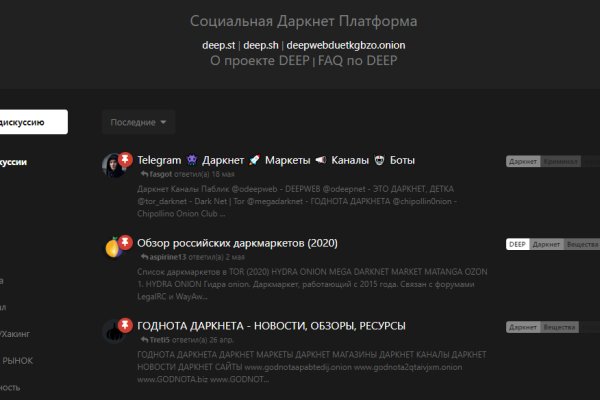 Кракен зеркало gigageek ru