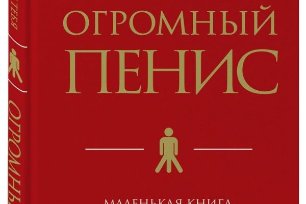 Kraken ссылка tor официальный сайт