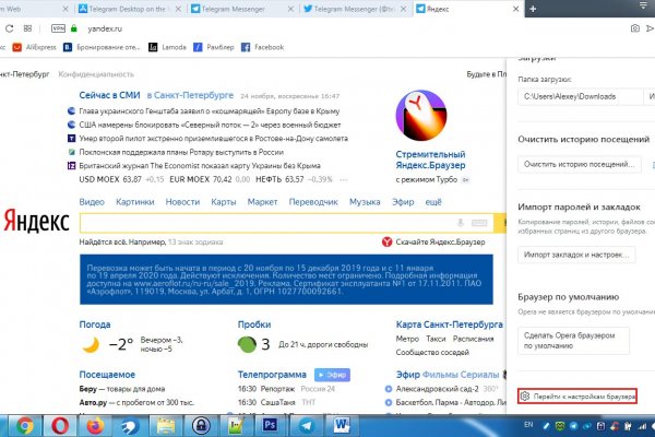Как вывести деньги с кракена тор