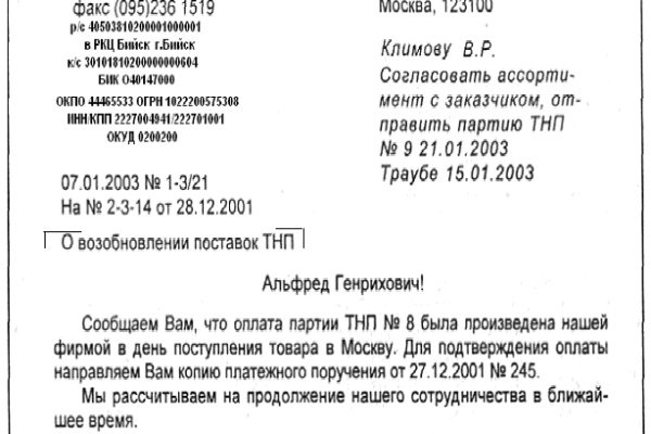 Кракен сайт войти