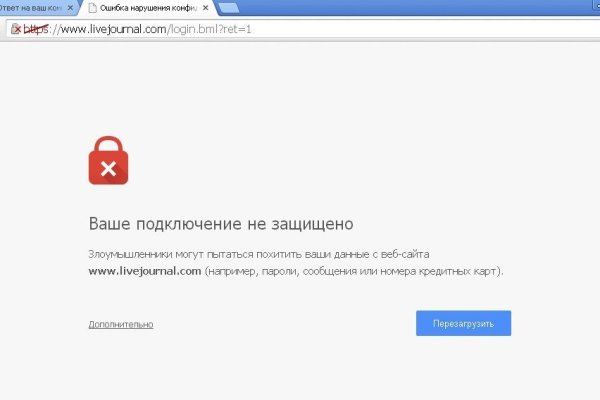 Кракен питер