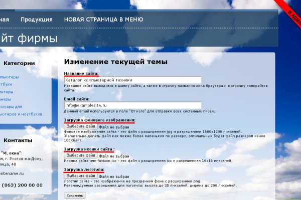 Кракен даркнет аккаунт