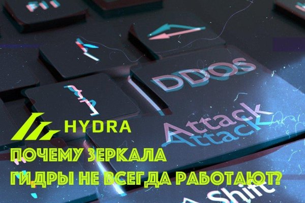 Кракена точка нет