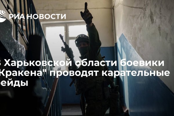 Кракен маркет свежие ссылки