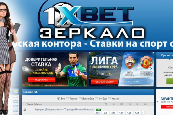 Кракен официальный сайт онион
