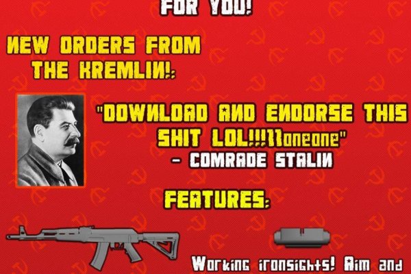 Kraken даркнет рынок