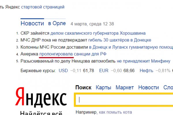 Кракен ориг ссылка