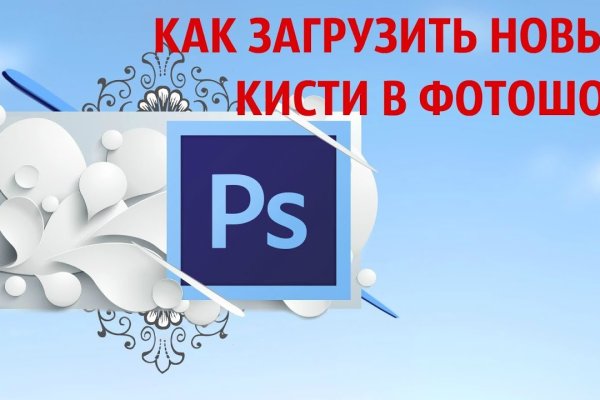 Кракен наркомаркет