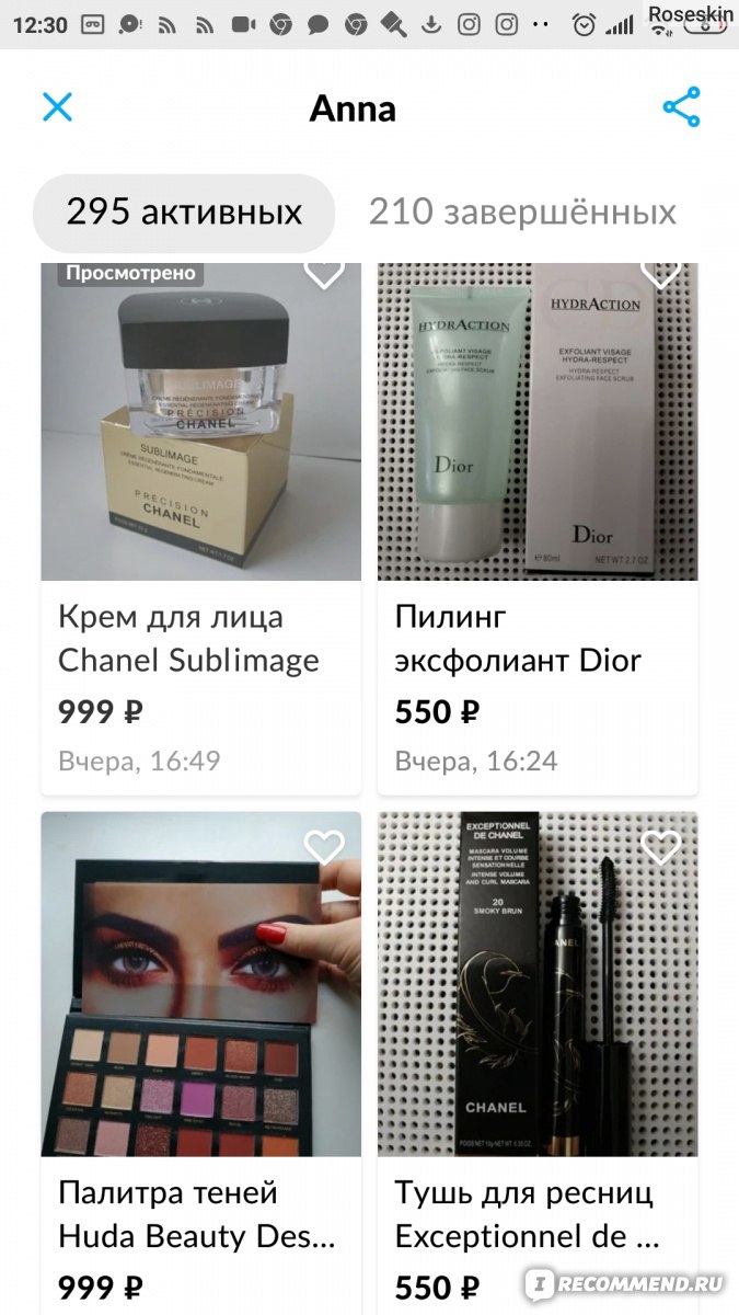 Кракен тор store