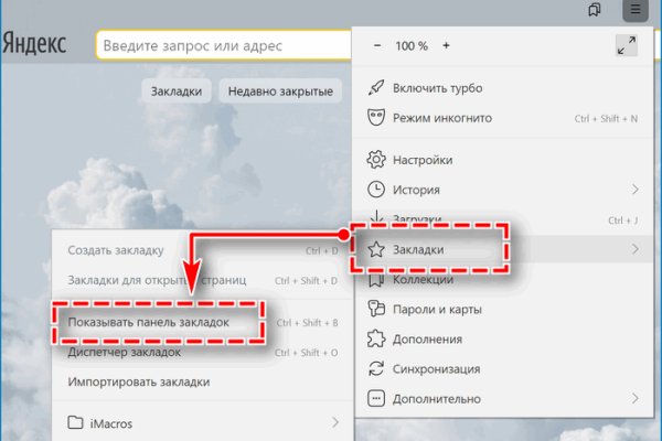 Кракен адрес даркнет