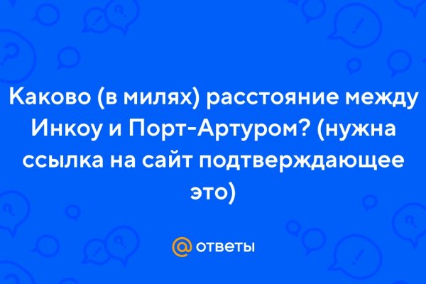 Список луковых tor сайтов