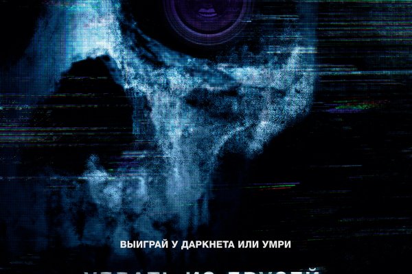 Кракен зеркало