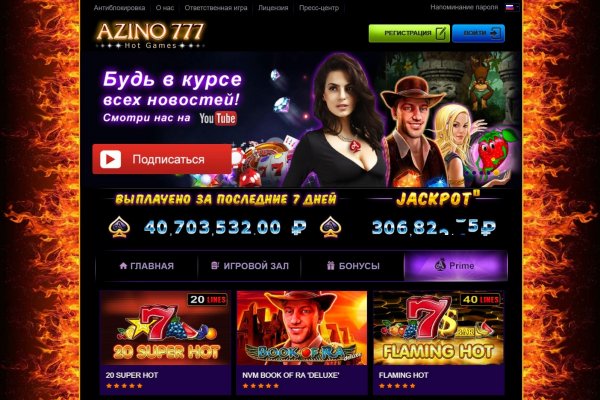 Кракен сайт в тор браузере