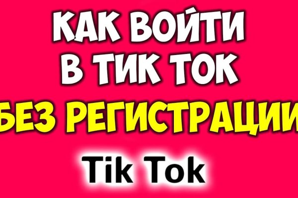 Кракен даркнет текст