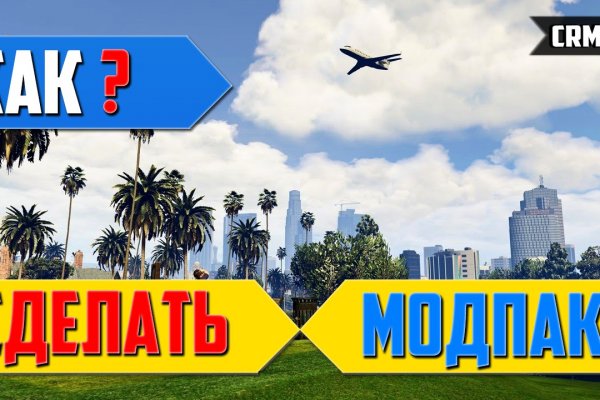 Рабочее зеркало кракен