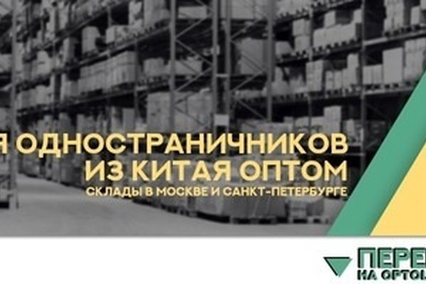 Кракен клирнет