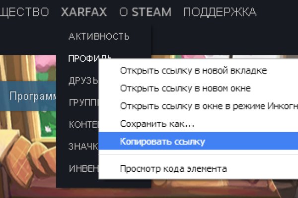 Кракен марке даркнет