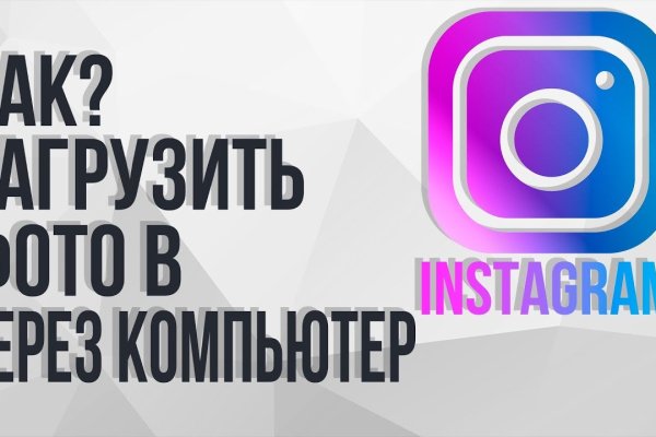 Купон кракен даркнет