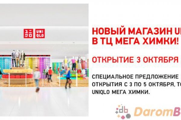 Не могу зайти в аккаунт кракен