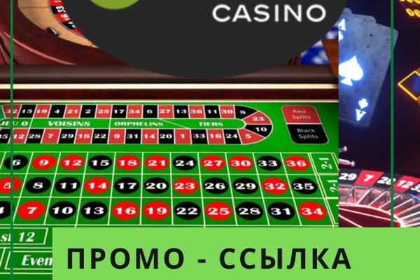 Где найти ссылку на кракен