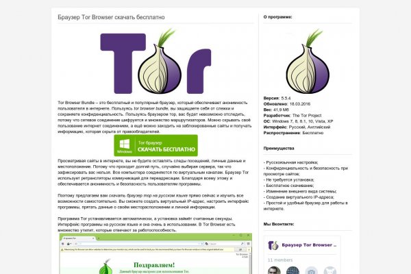 Кракен сайт kr2web in