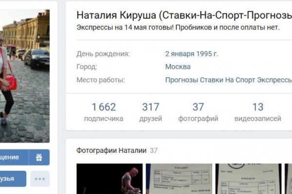 Кракен ссылка купить соли