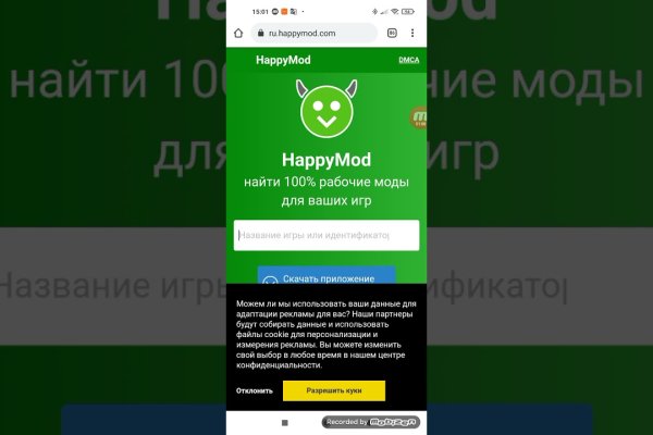 Зайти на кракен через браузер