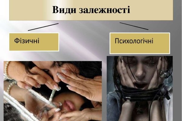 Кракен точка