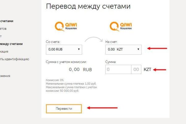 Кракен работает