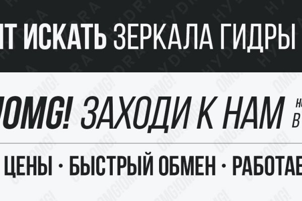 Кракен это гидра