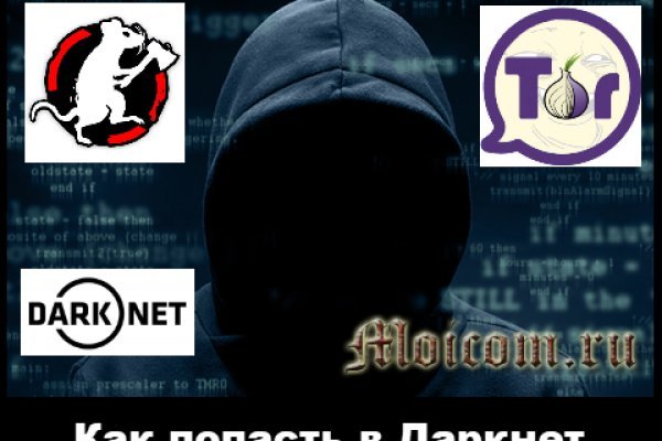 Как зайти на кракен