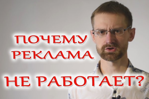 Кракен сайт продаж
