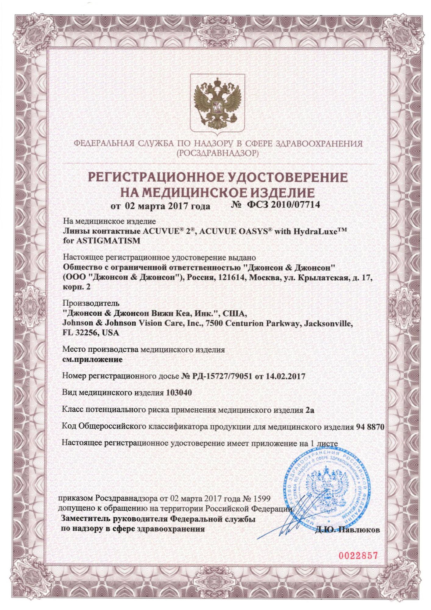 Кракен сайт официальный kraken clear com