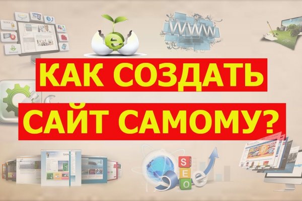 Зеркала сайта кракен tor