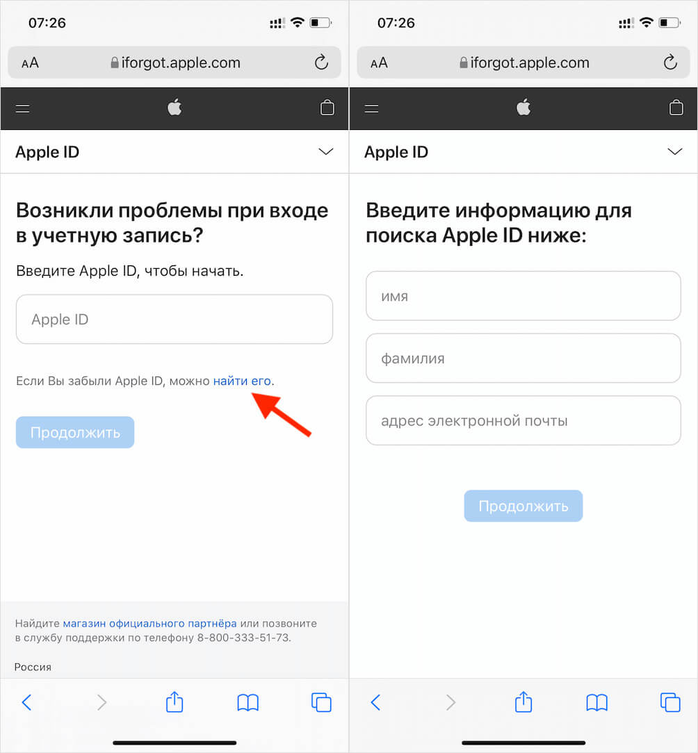 Кракен маркетплейс что там продают