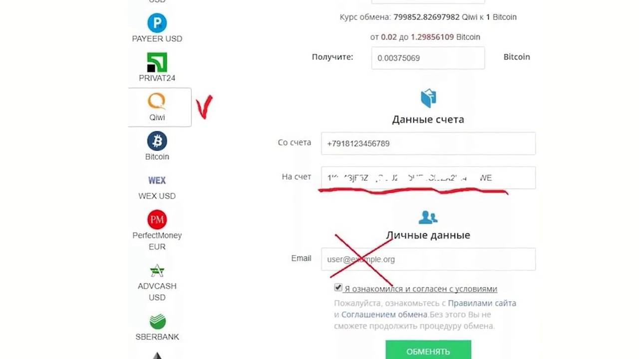 Где найти ссылку кракен