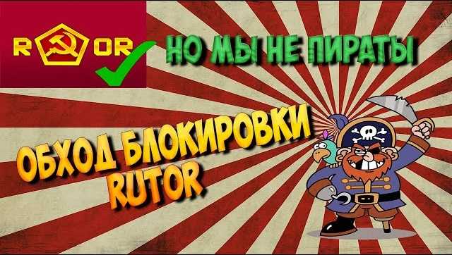 Kraken рабочее зеркало