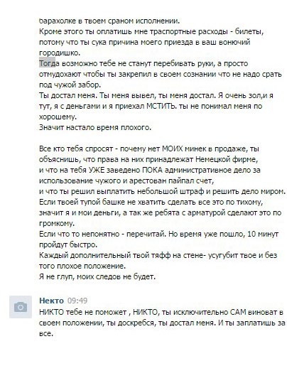 Ссылка кракен не работает