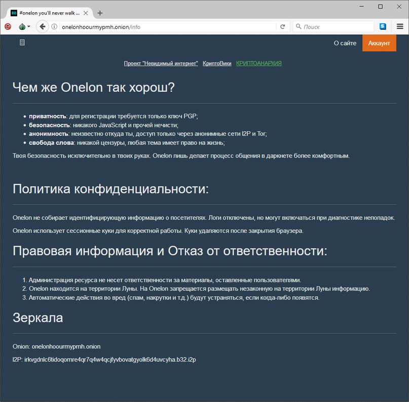 Кракен рабочая ссылка на сайт